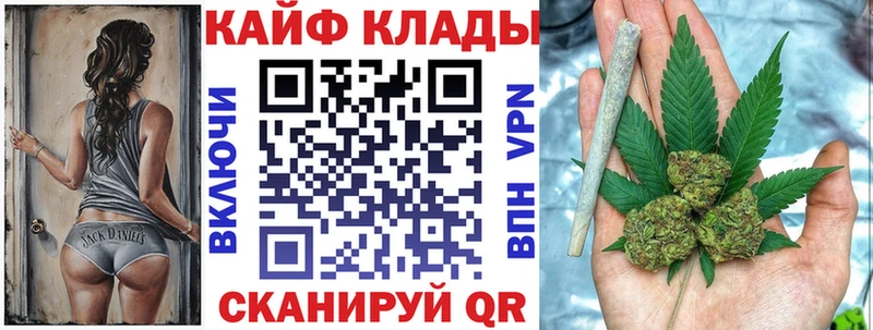 Все наркотики Ясный Бошки Шишки  Амфетамин  БУТИРАТ  Мефедрон  Alpha-PVP  KRAKEN онион  Гашиш 