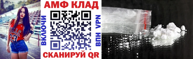 АМФ Premium Ясный