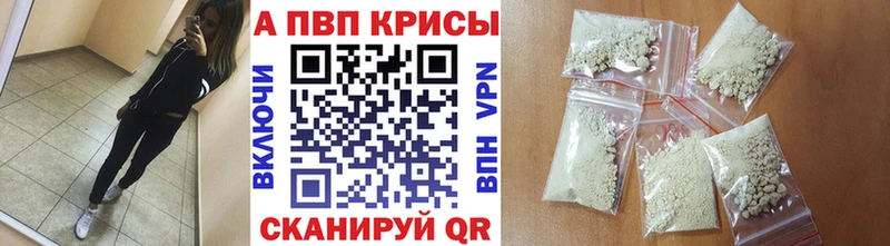 Альфа ПВП Соль  Ясный 