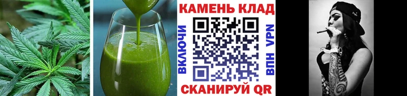 Cannafood конопля ОМГ ОМГ Ясный