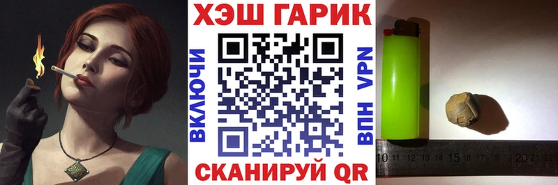 Гашиш гашик даркнет формула Ясный