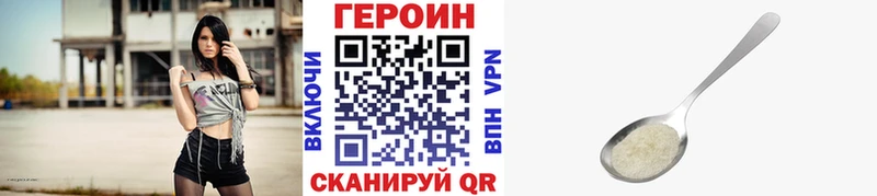 Героин VHQ  Ясный 