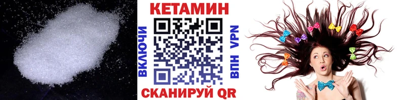 КЕТАМИН VHQ Ясный