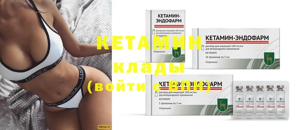 метадон Балахна