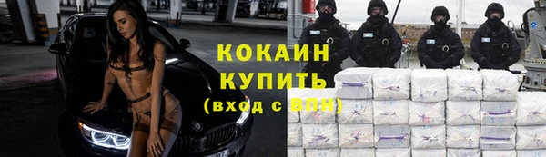 мефедрон мука Баксан