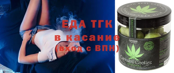 МДМА Арсеньев