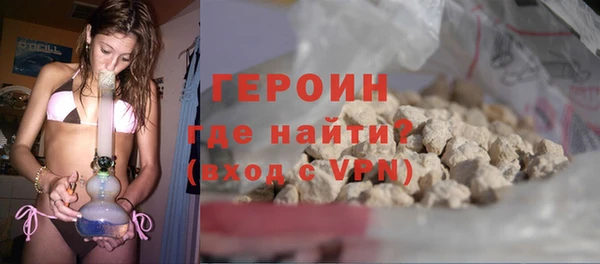 метадон Балахна