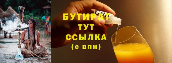 apvp Балабаново