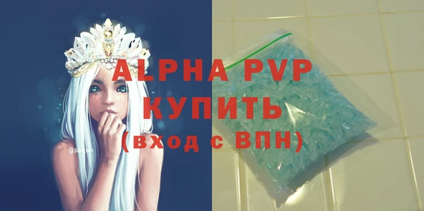 apvp Балабаново