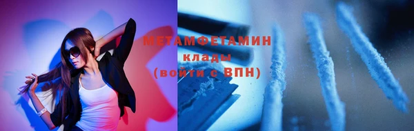 метадон Балахна