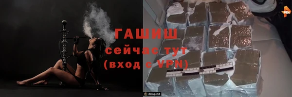 метадон Балахна