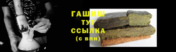 метадон Балахна