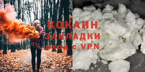 метадон Балахна