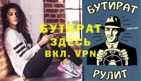 мефедрон мука Баксан