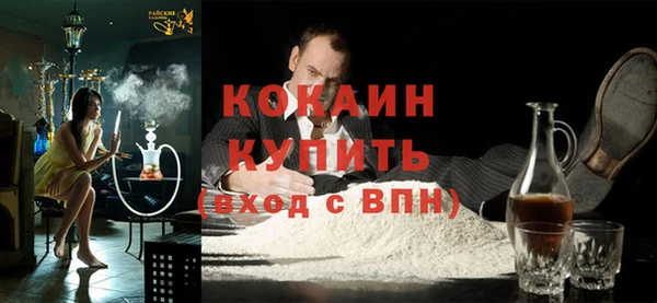 мефедрон мука Баксан