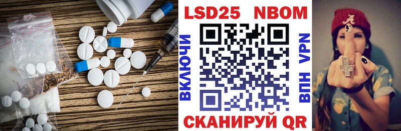 Лсд 25 экстази кислота  закладки  MEGA зеркало  Ясный 