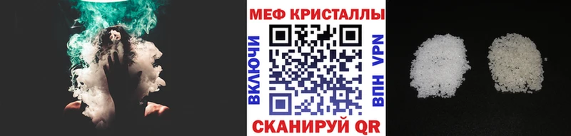 хочу наркоту  Ясный  МЕФ кристаллы 