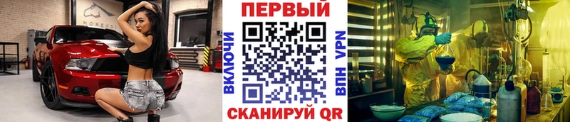 Первитин винт  купить наркоту  Ясный 