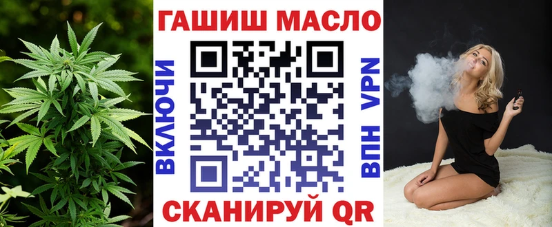 купить наркоту  MEGA ссылка  ТГК THC oil  Ясный 